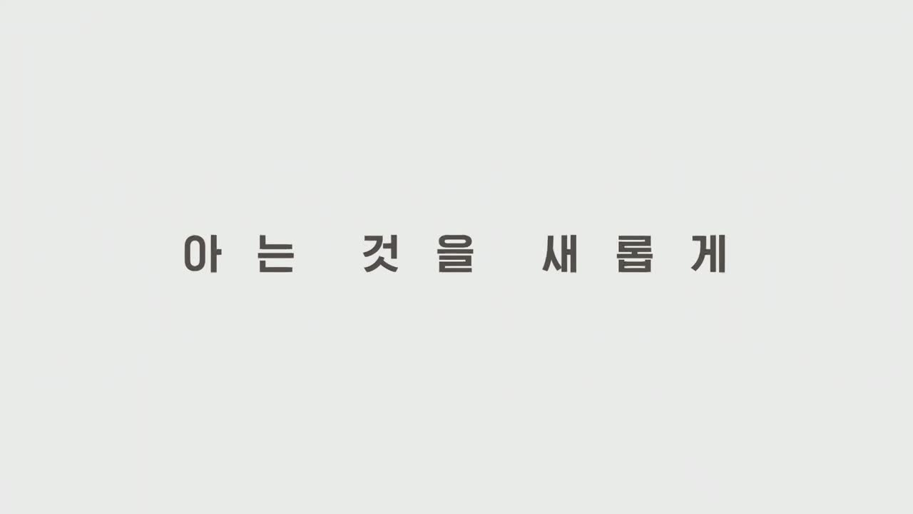 각집부부 제5회
