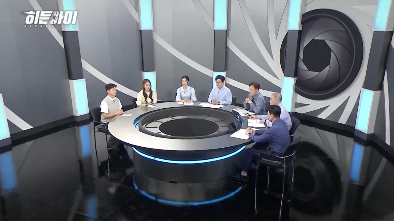 히든아이 제37회