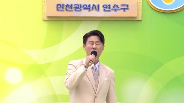 전국노래자랑 2025-07-06