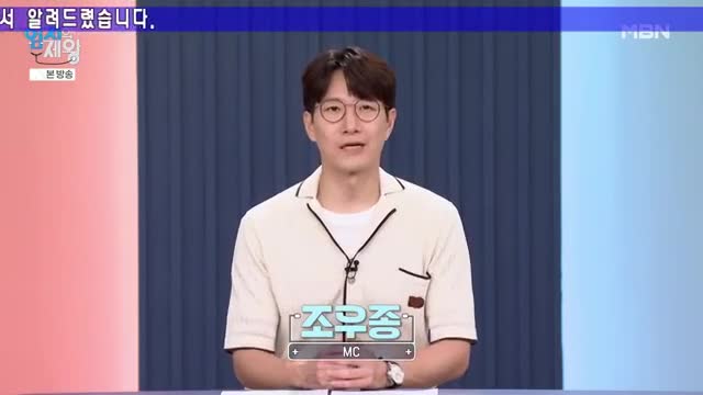 엄지의 제왕 2025-08-12