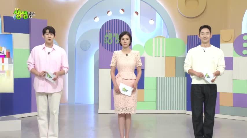 2TV 생생정보 2026-06-04