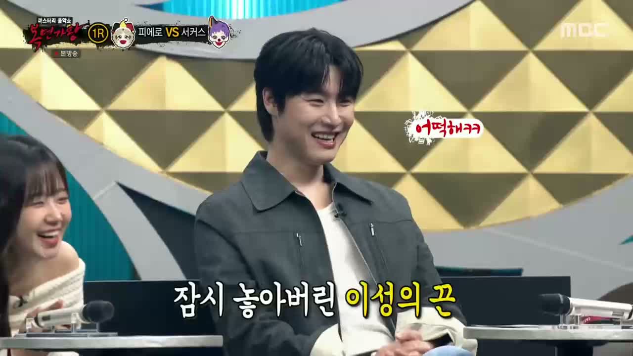 복면가왕 제522회