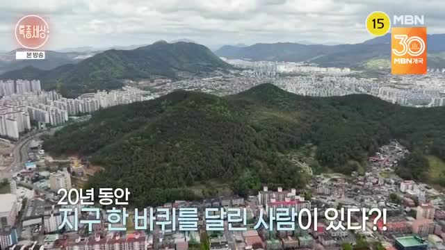 특종세상 2025-05-01