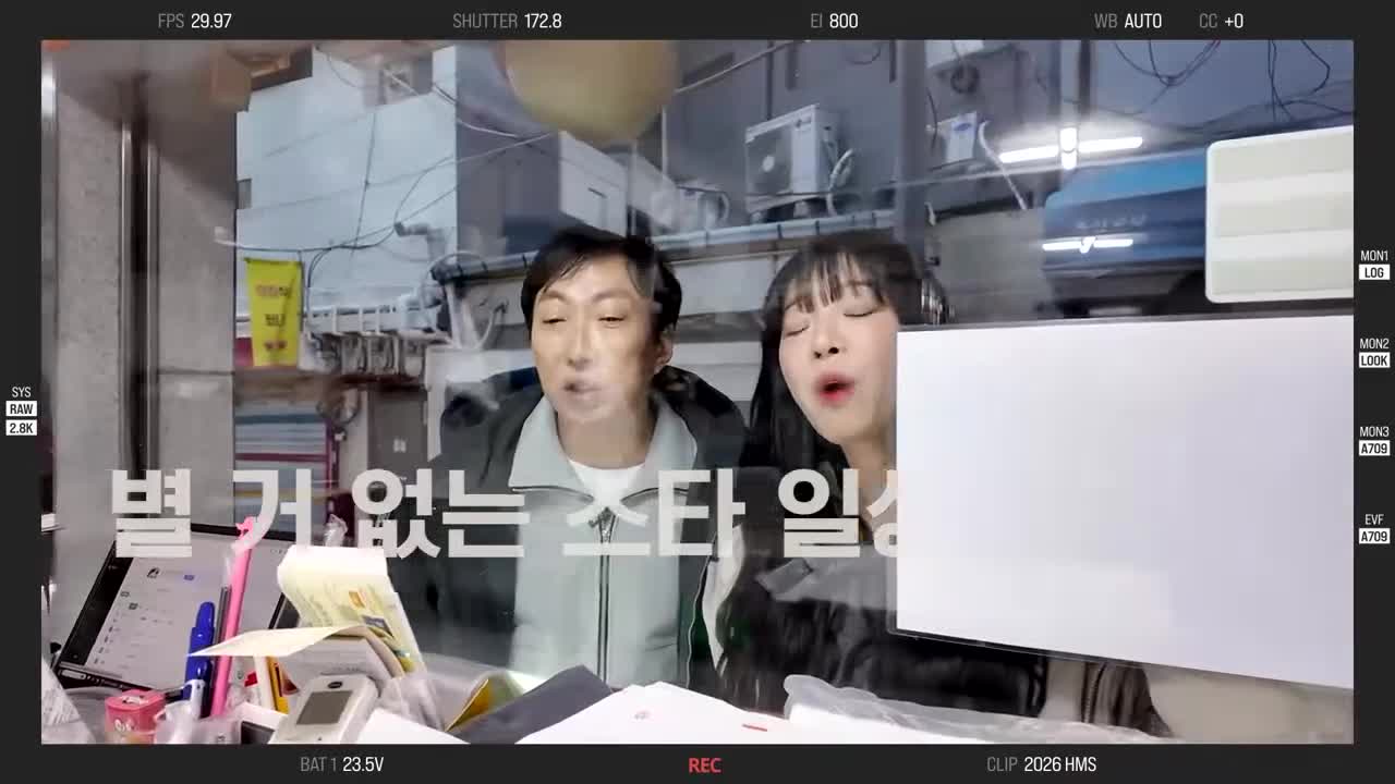 할명수 2026-01-09