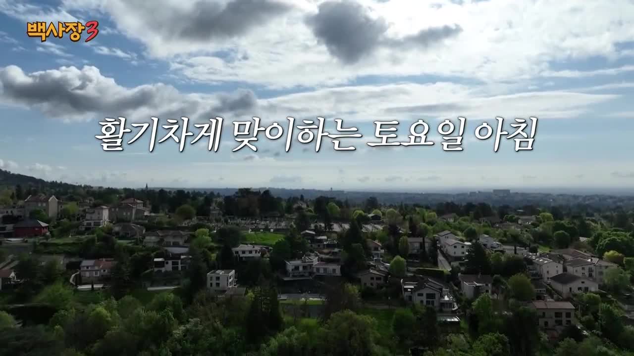 백사장3 2026-03-03