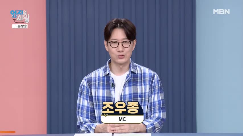 엄지의 제왕 2026-09-15