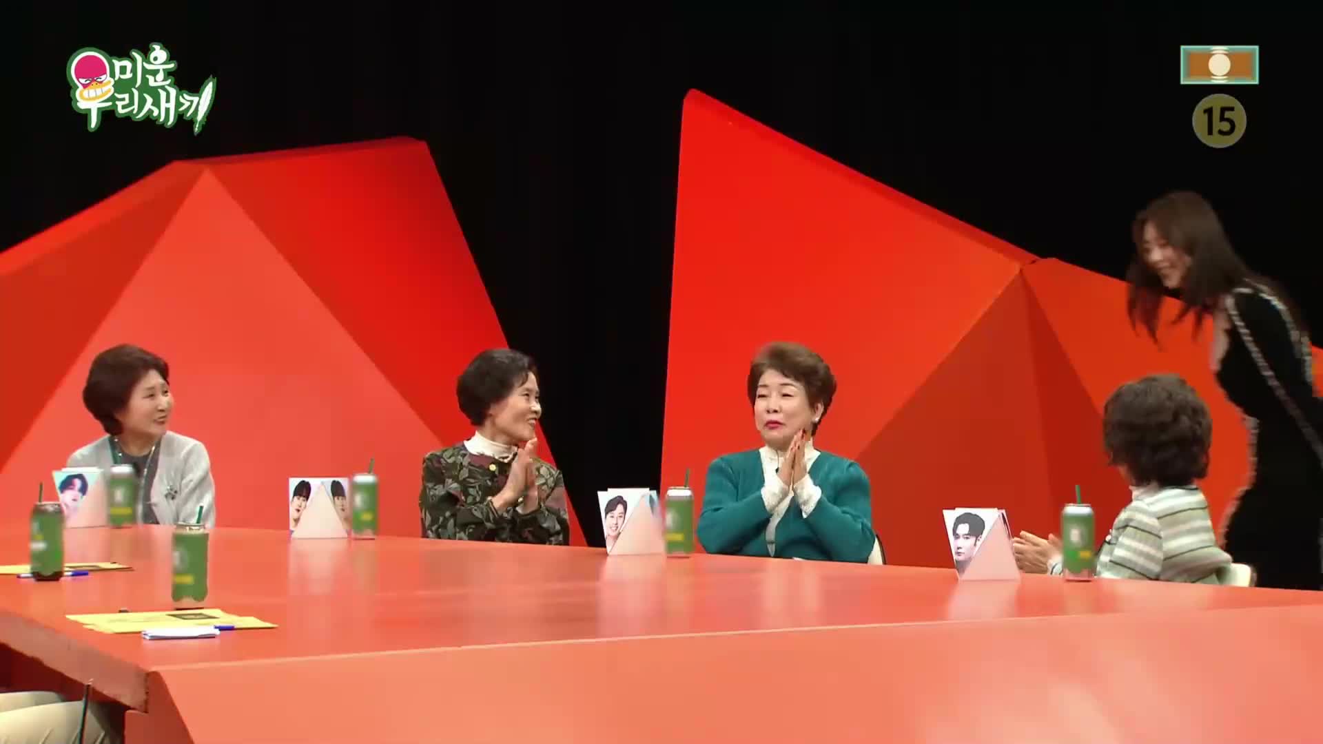 미운 우리 새끼 제488회