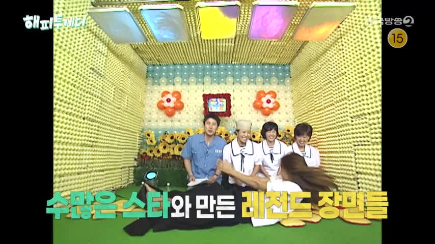 해피투게더 - 혼자가 아니어서 좋아 2026-10-09