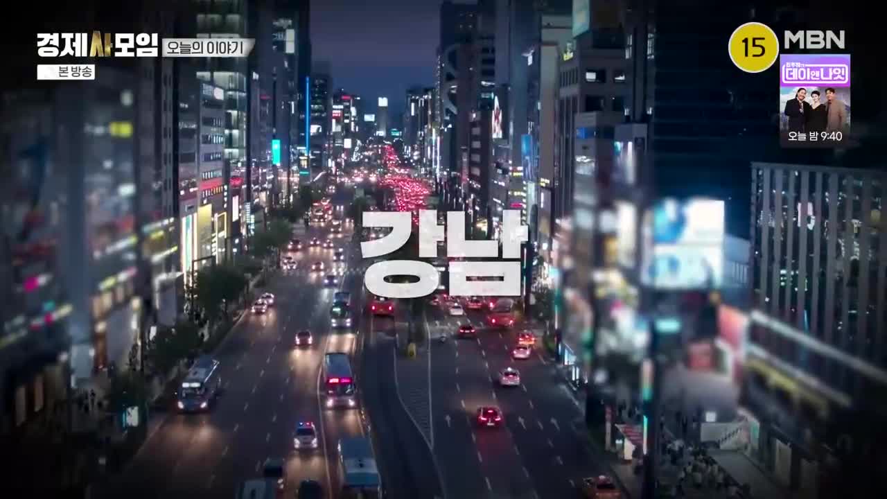 경제사모임 제1회