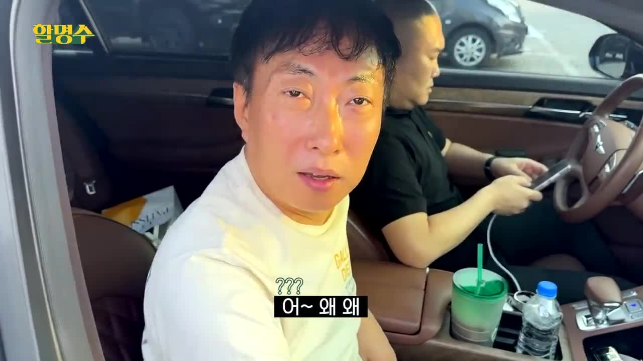 할명수 2025-08-29