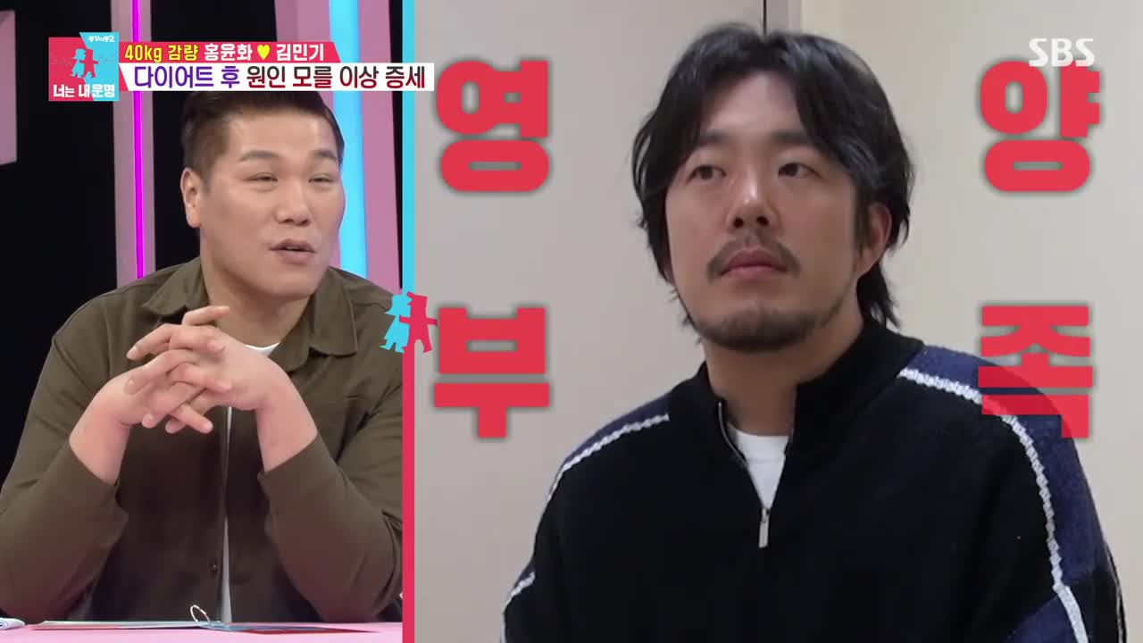 동상이몽2 너는 내운명 2026-03-31