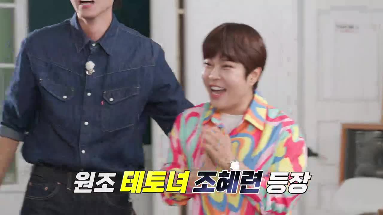 도라이버: 잃어버린 핸들을 찾아서 시즌2 2025-09-14