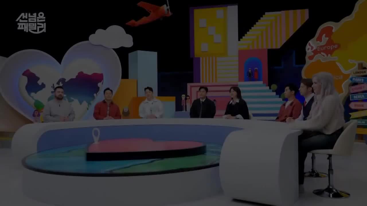 남의 나라 살아요 - 선 넘은 패밀리 2025-02-20