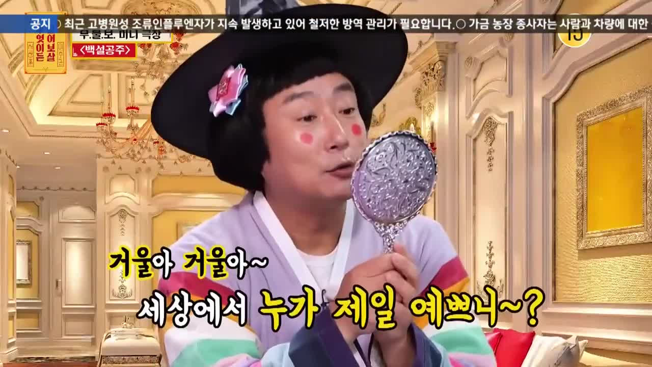 무엇이든 물어보살 2025-12-15