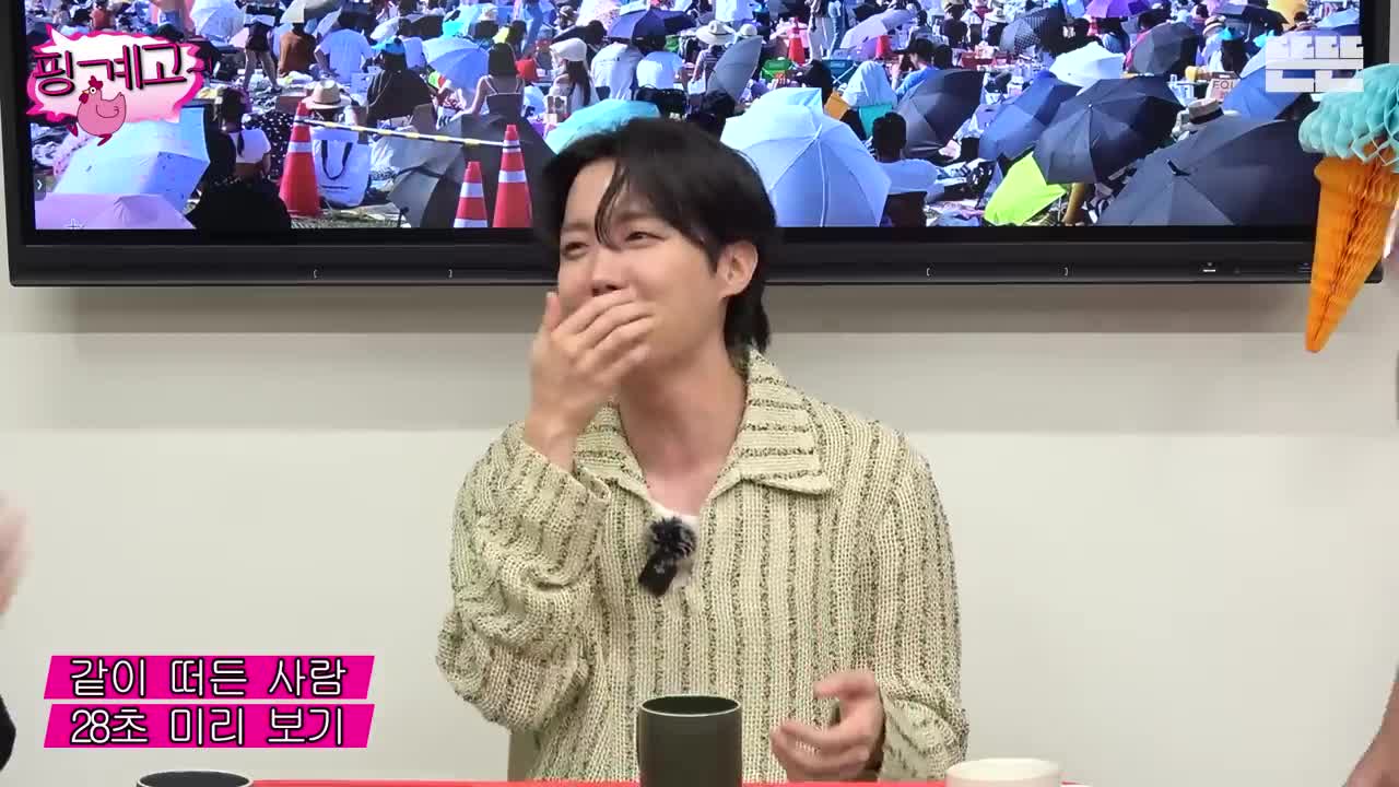 핑계고 제109회