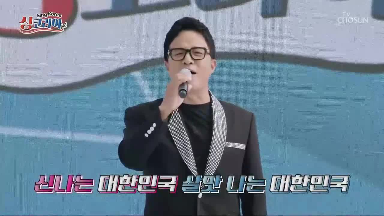 싱코리아 2025-11-02