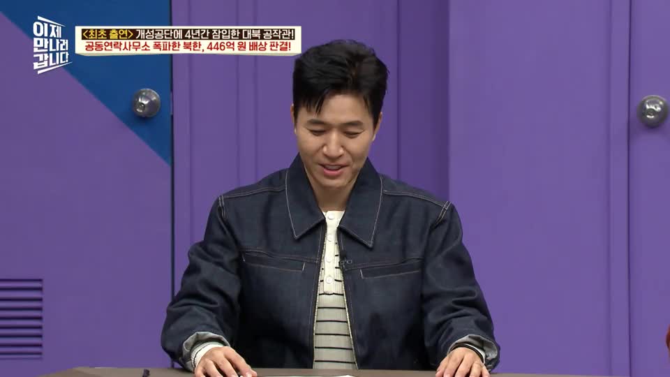 이제 만나러 갑니다 2026-10-18