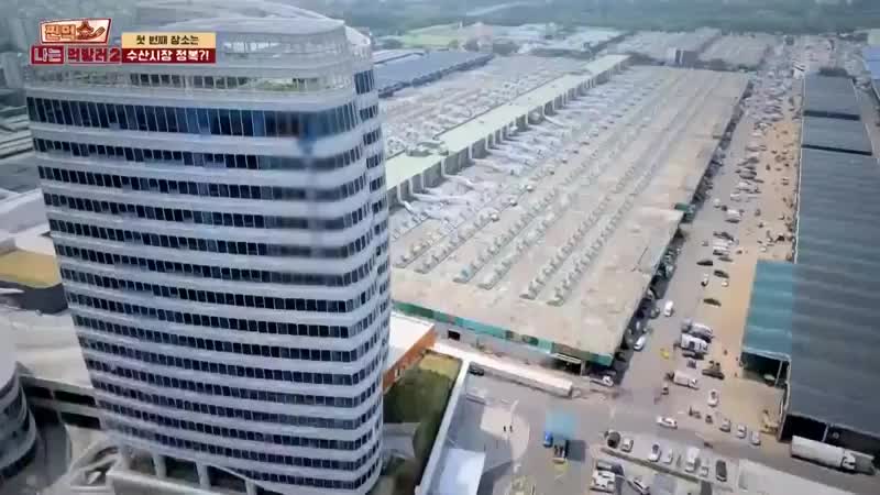 찐먹쇼 나는 먹방러 시즌2 2025-02-07