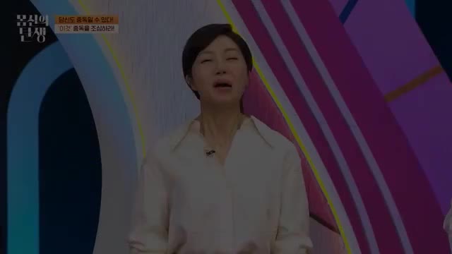 몸신의 탄생 2025-06-10