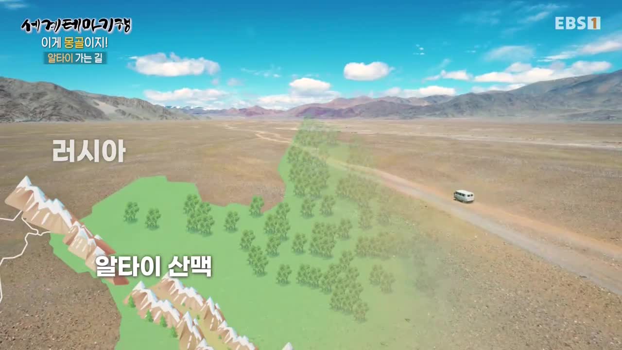세계테마기행 2025-07-02