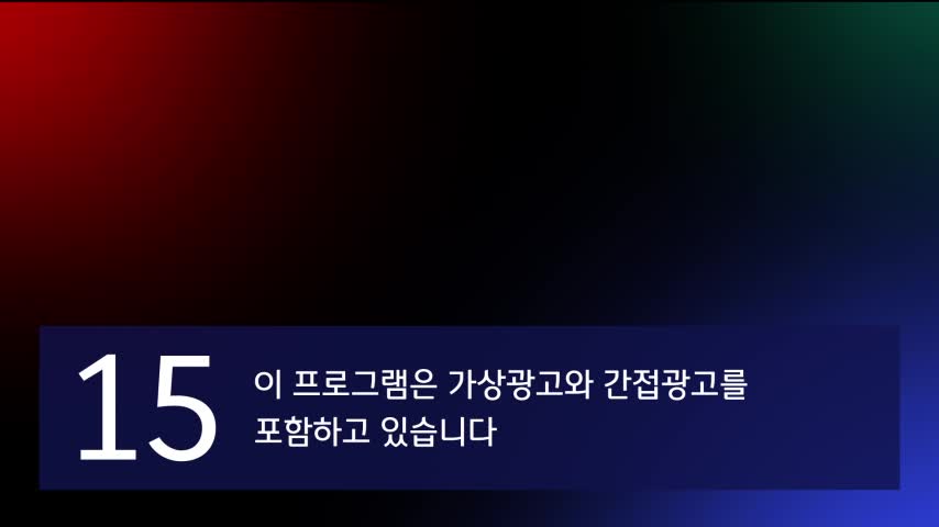 차박 로드 2026-06-23