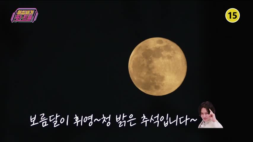 이십세기 힛-트쏭 2026-09-25
