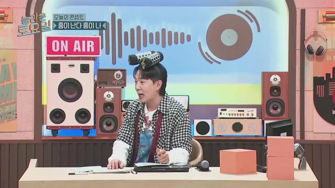 놀라운 토요일 도레미 마켓 2025-09-13
