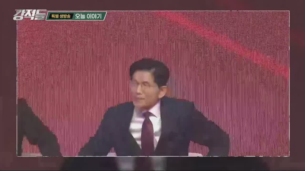 강적들 2025-05-10