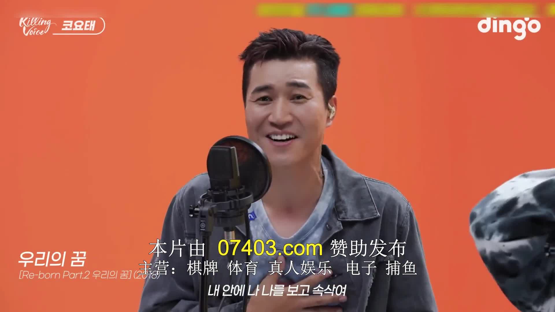 1박 2일 시즌4 제208회 2024-01-07
