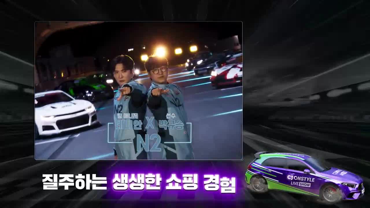 슈퍼레이스 프리스타일 제6회