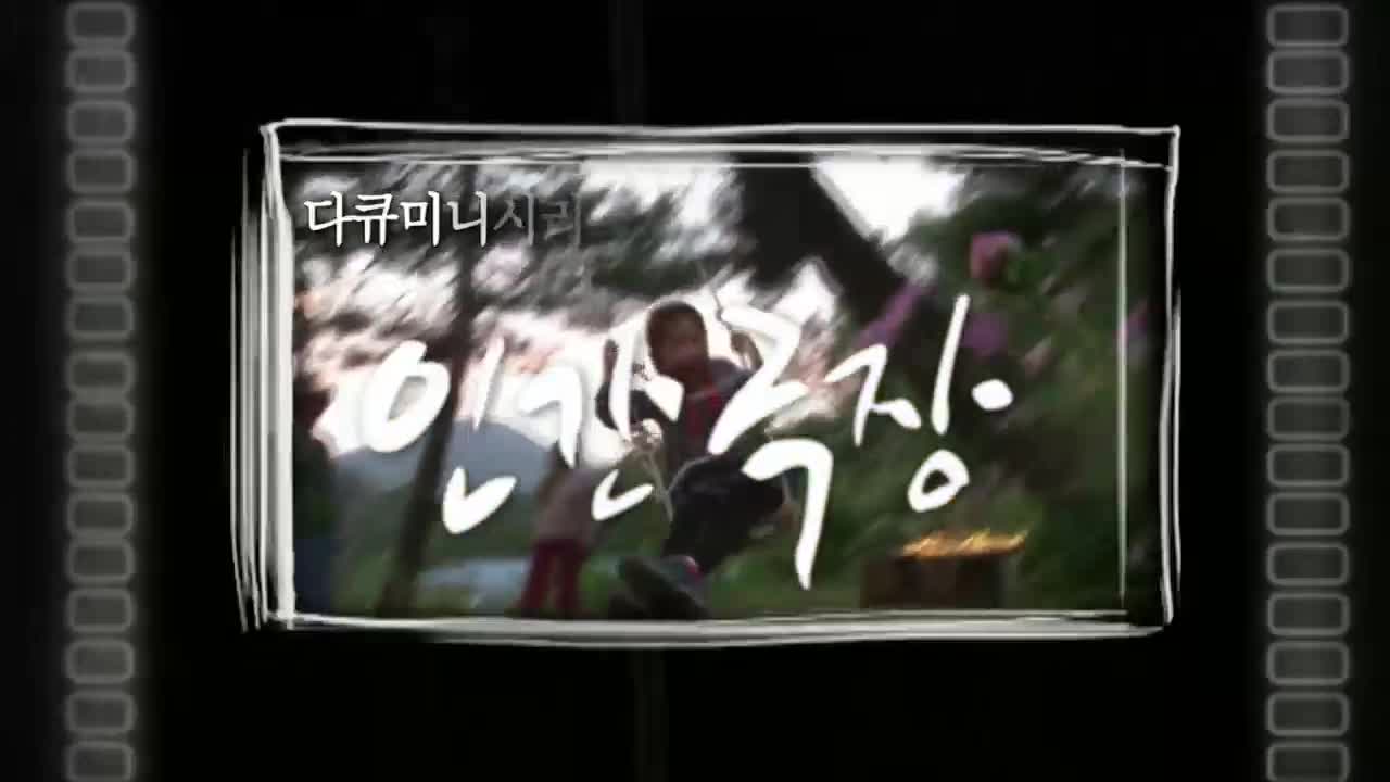 인간극장 2025-11-24