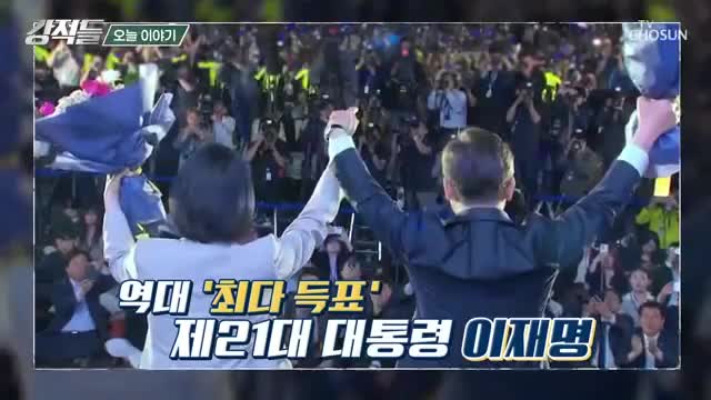 강적들 2025-06-07