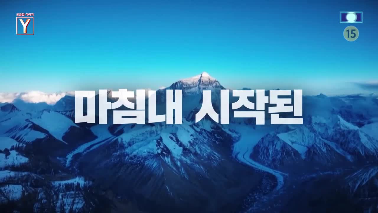 궁금한 이야기 Y 2026-09-11
