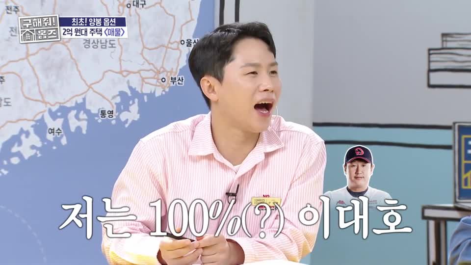 구해줘! 홈즈 2026-10-15