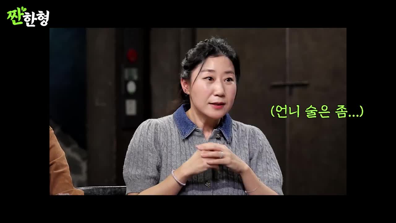 짠한형 신동엽 2025-09-15