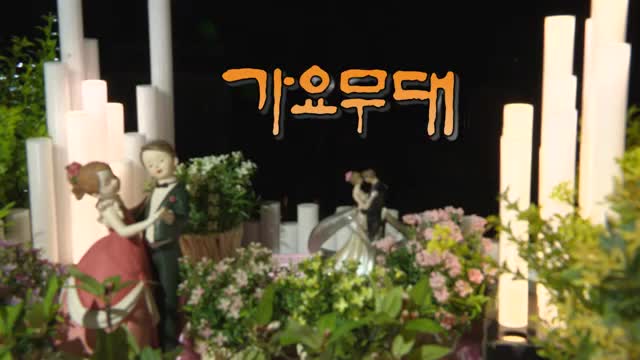 가요무대 2025-07-14