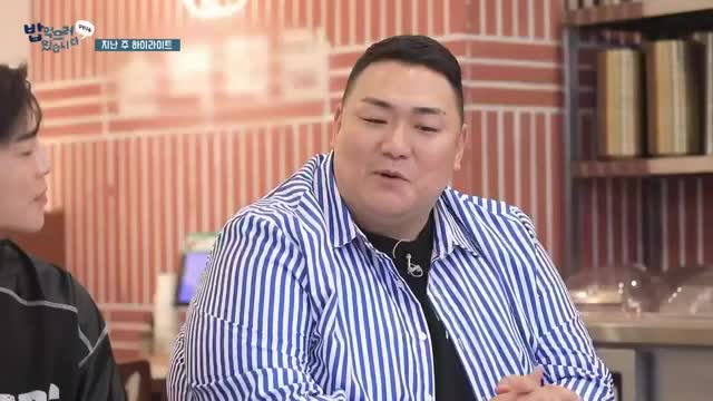 밥친구들! 밥먹으러왔습니다 2025-06-01