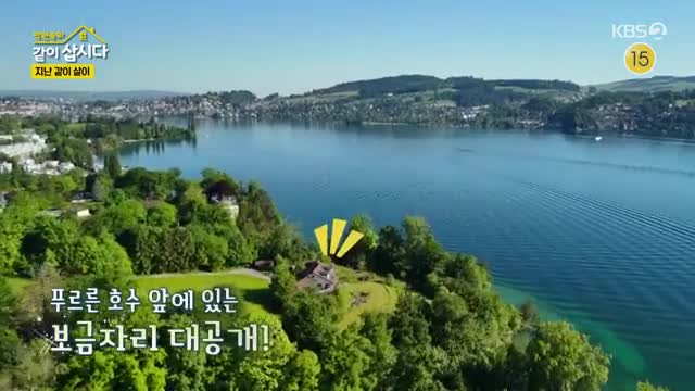 박원숙의 같이 삽시다 3 2025-06-30