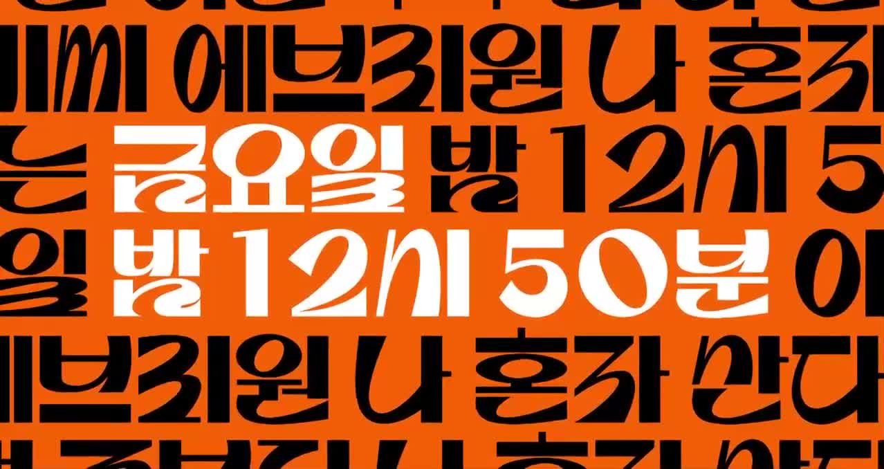 위대한 가이드2.5-대다난 가이드 2025-11-11