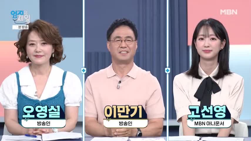엄지의 제왕 2026-07-21