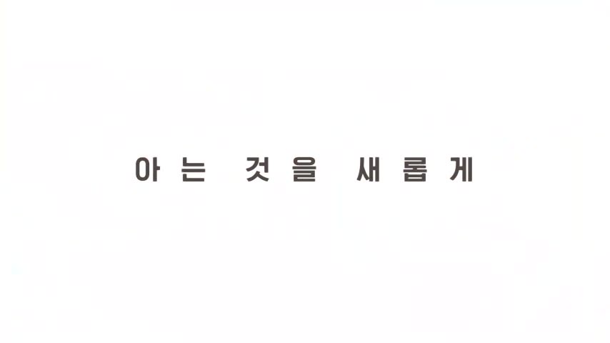 영자와 세리의 <남겨서 뭐하게> 2026-08-24