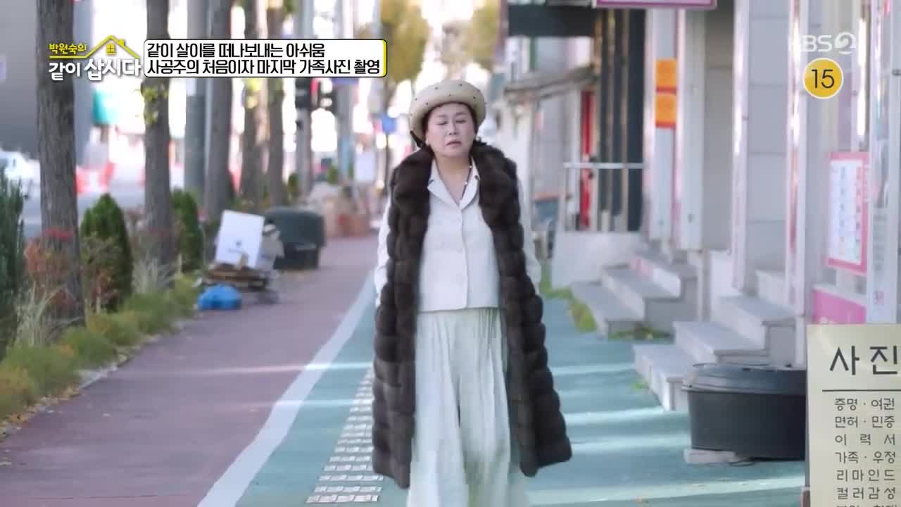 박원숙의 같이 삽시다 3 2025-12-22