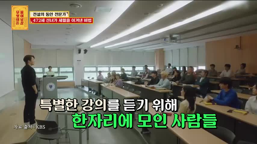 무엇이든 물어보살 2026-08-24
