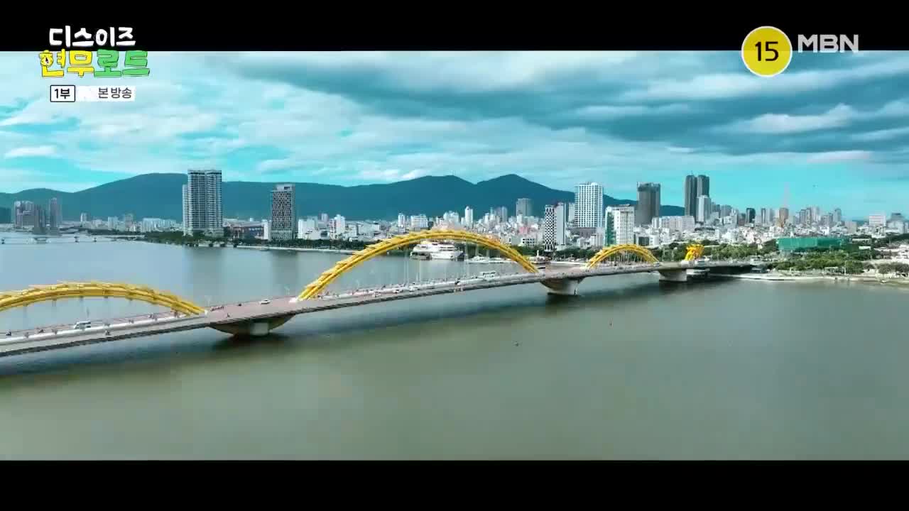 디스이즈 현무로드 제2회