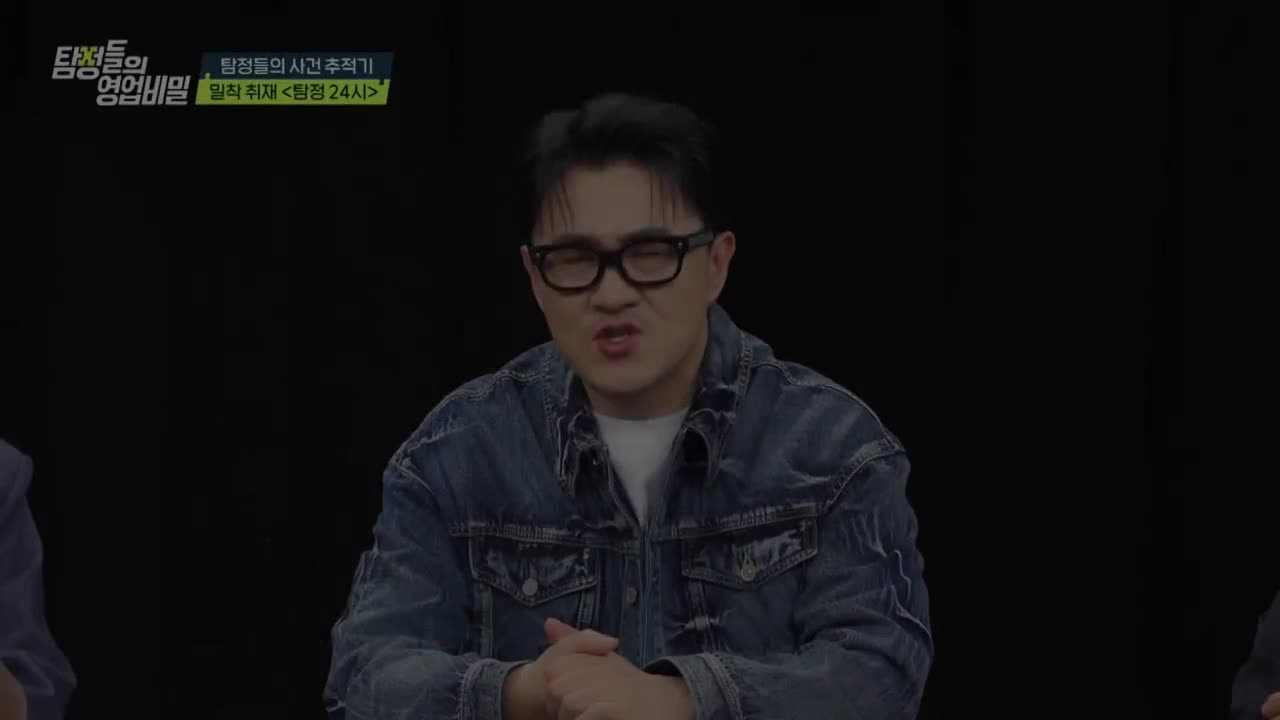 탐정들의 영업비밀 제55회