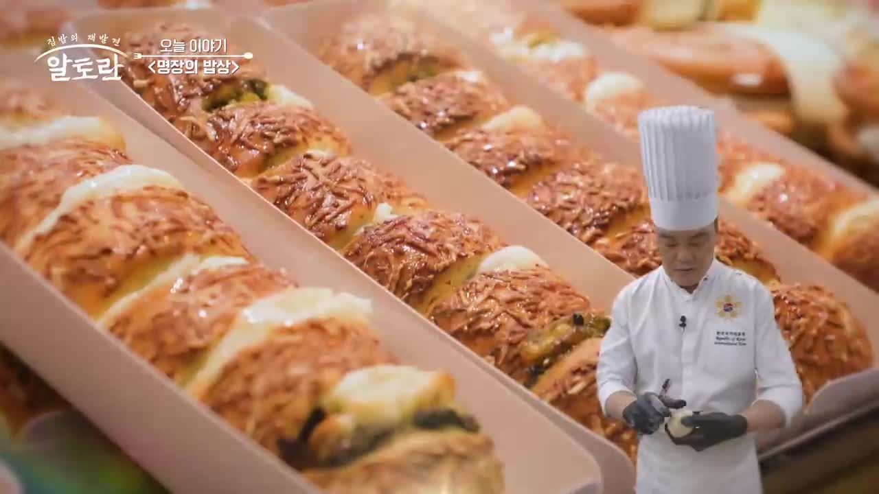 알토란 2026-03-22