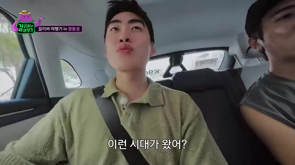 걸리버 여행기 2026-08-08