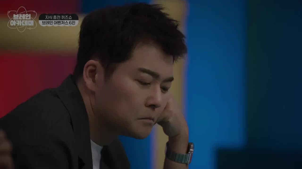브레인 아카데미 제1회