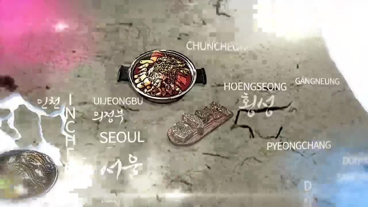 한국인의 밥상 2026-04-23