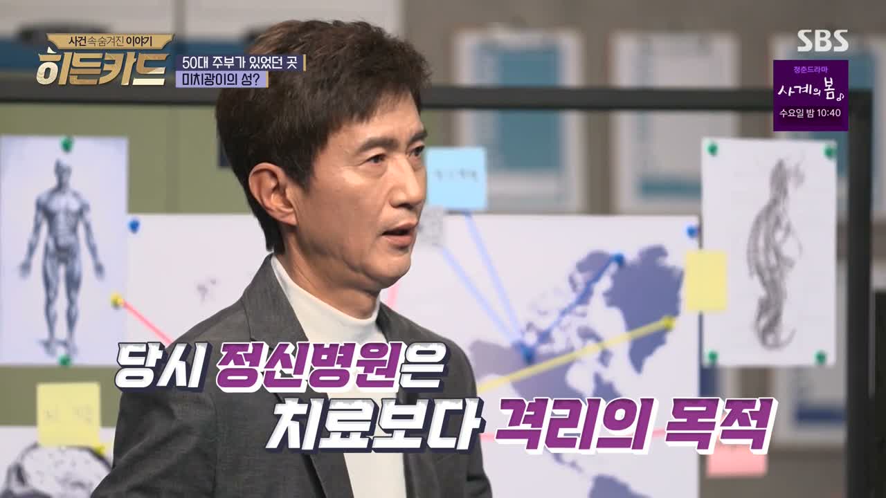 히든카드 제1회